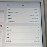 ¡ iPad 8 WiFi+Cellular 32GB 