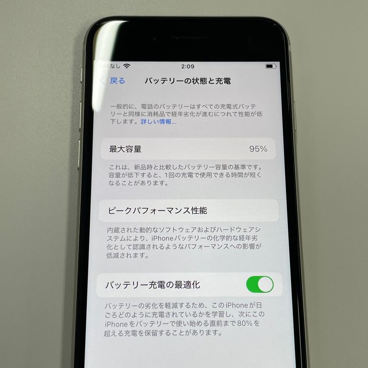 ���������¡��� iPhone SE(��3����) 64GB �������饤�� SIM���å������