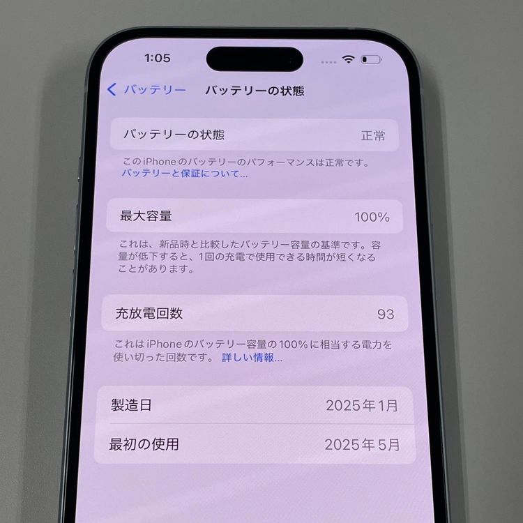 iPhone 15 128GB ֥롼 SIMå
