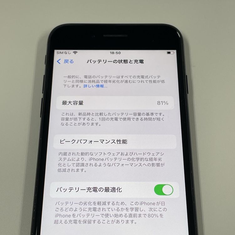 ¡ iPhone SE(2) 64GB ֥å SIMå