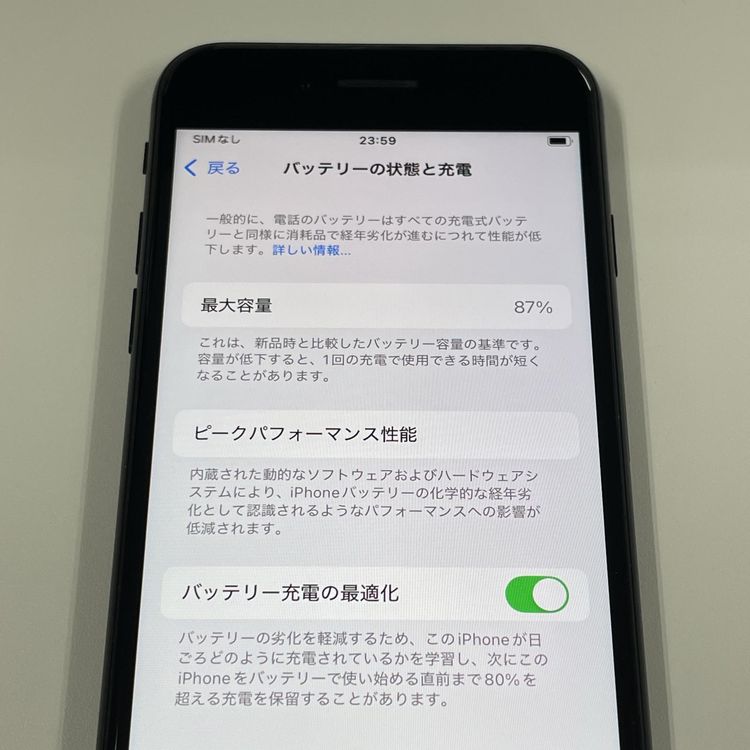 ¡ iPhone SE(2) 64GB ֥å SIMå