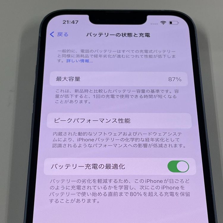 iPhone 14 256GB �֥롼 SIM���å������