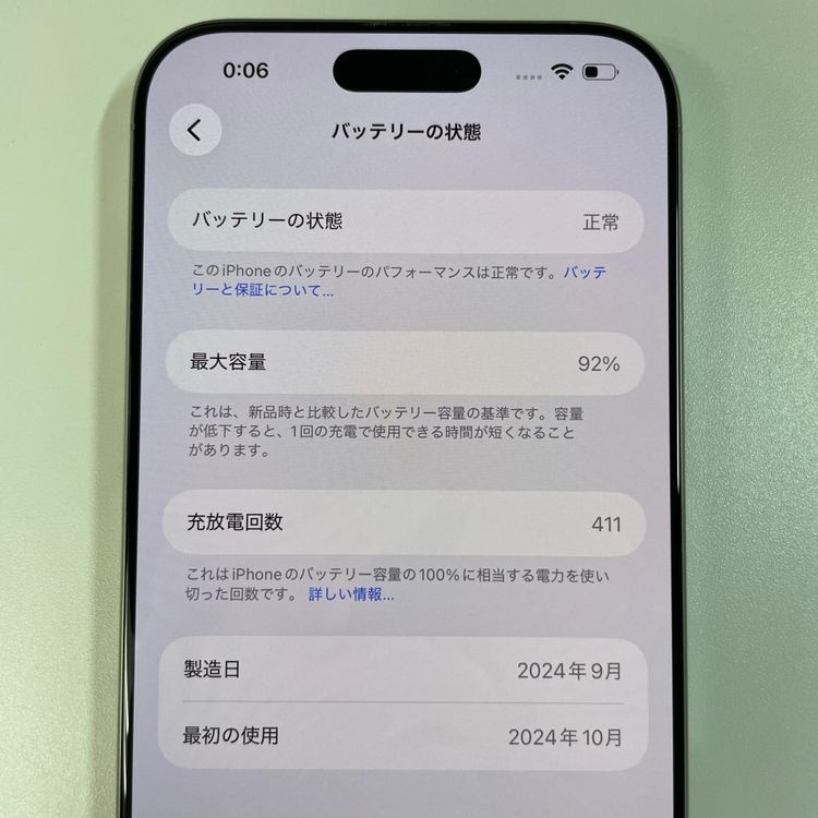���������¡��� iPhone 16 Pro Max 256GB �ʥ���������˥��� SIM���å������