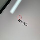 ���������¡��� iPhone SE(��3����) 64GB �ߥåɥʥ��� SIM���å������