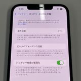 ���������¡��� iPhone 12 Pro MAX 128GB �ѥ��ե��å��֥롼 SIM���å������