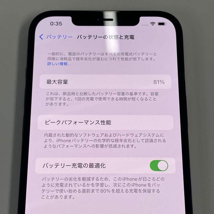 ���������¡��� iPhone 12 Pro MAX 128GB �ѥ��ե��å��֥롼 SIM���å������
