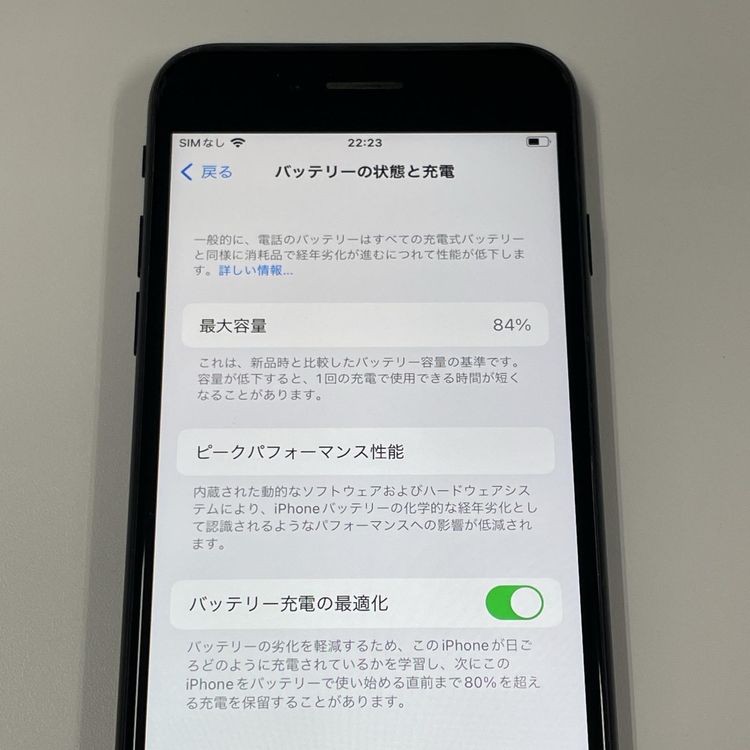 ¡ iPhone SE(2) 64GB ֥å SIMå