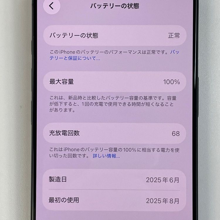 iPhone 16 Pro 128GB �֥�å������˥��� SIM���å������