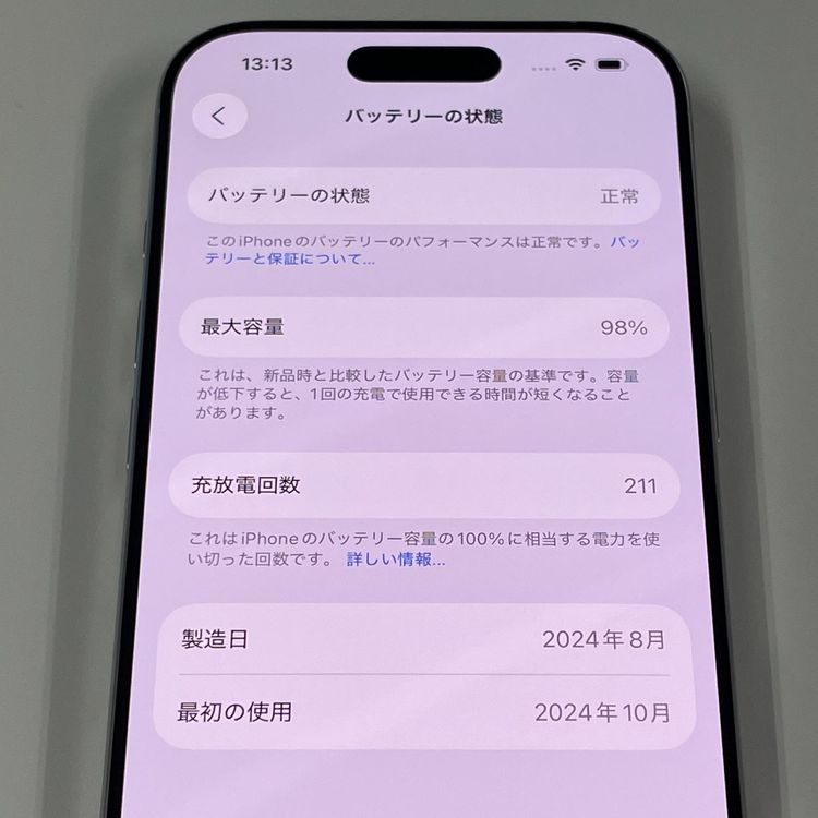 iPhone 16 Pro 256GB �ۥ磻�ȥ����˥��� SIM���å������