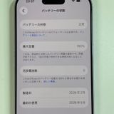 iPhone 17 256GB ��٥���� SIM���å������