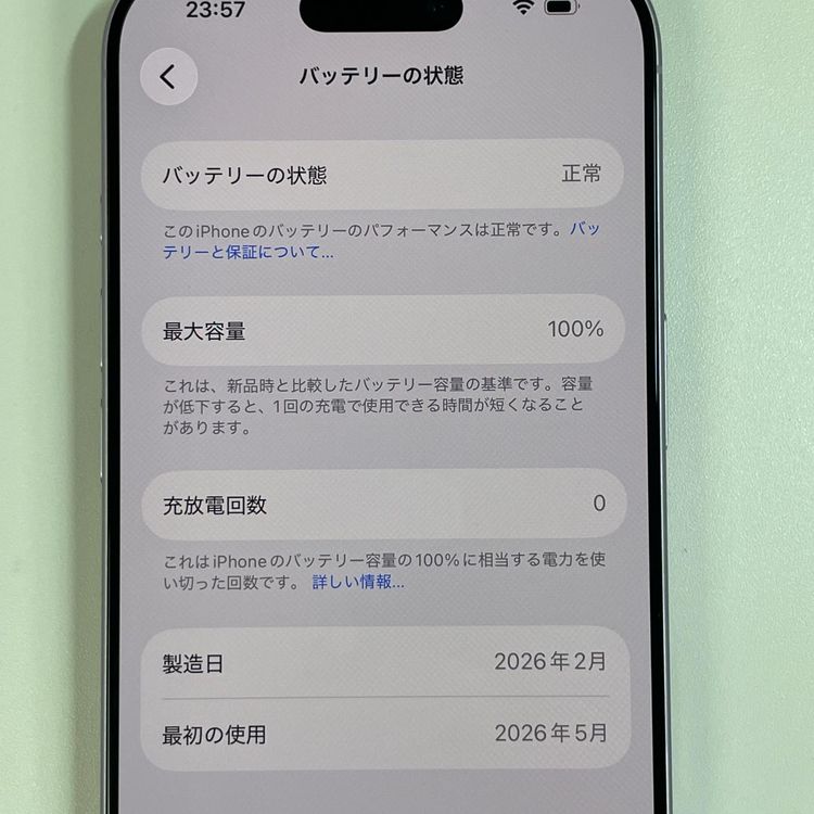 iPhone 17 256GB ��٥���� SIM���å������