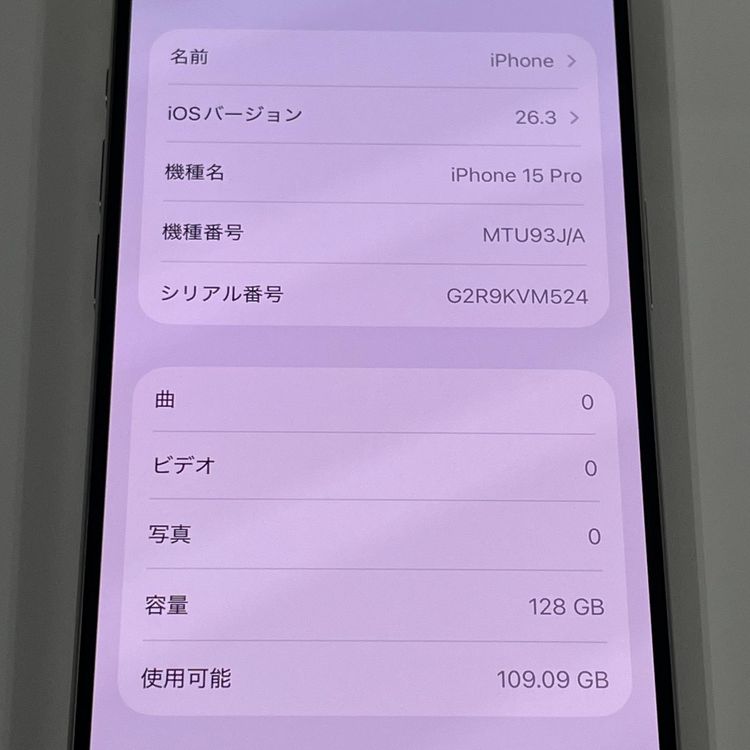 iPhone 15 Pro 128GB �ʥ���������˥��� SIM���å������