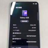 ���������¡��� Galaxy S26 SC-51G 256GB ���Х�ȥХ�����å� SIM���å������
