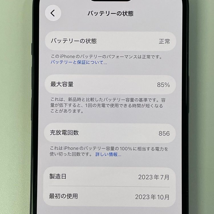 iPhone 15 256GB �֥�å� SIM���å������