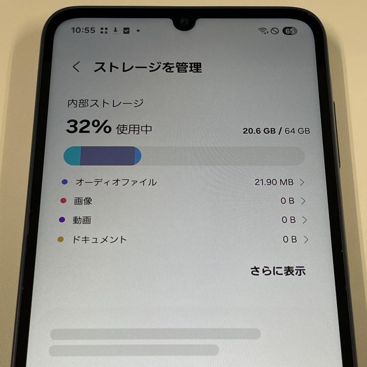 ���������¡��� Galaxy A25 5G SC-53F �֥�å� SIM���å������