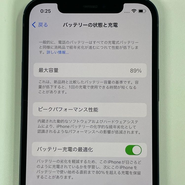 ���������¡��� iPhone 12 64GB �֥�å� SIM���å������