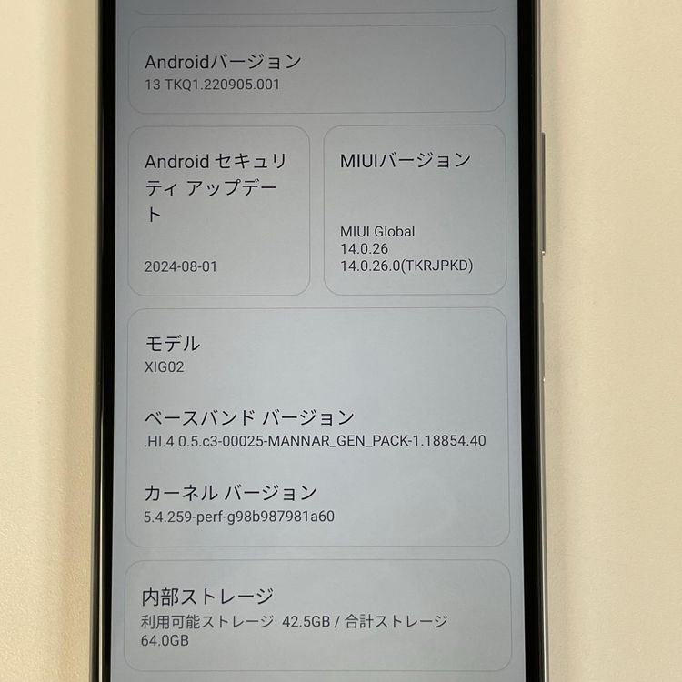 ���������¡��� Redmi Note 10 JE Redmi Note 10 JE �������ॷ��С� SIM���å������