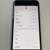 ���������¡��� iPhone SE(��3����) 64GB �������饤�� SIM���å������