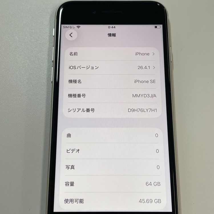 ���������¡��� iPhone SE(��3����) 64GB �������饤�� SIM���å������