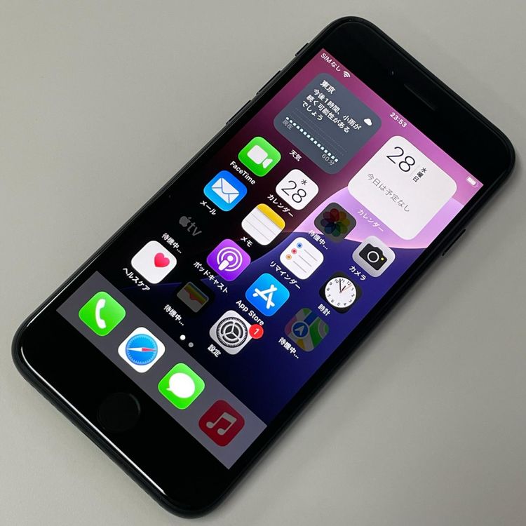 ���������¡��� iPhone SE(��3����) 64GB �ߥåɥʥ��� SIM���å������