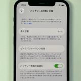 ���������¡��� iPhone 12 Pro 256GB �ѥ��ե��å��֥롼 SIM���å������