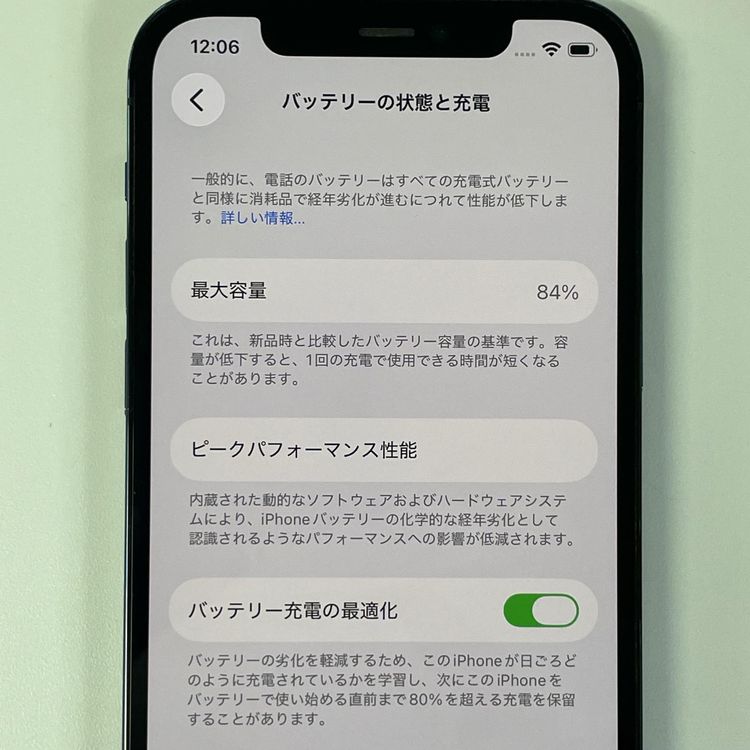 ���������¡��� iPhone 12 Pro 256GB �ѥ��ե��å��֥롼 SIM���å������