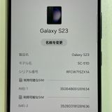 ���������¡��� Galaxy S23 SC-51D �ե���ȥ�֥�å� SIM���å������