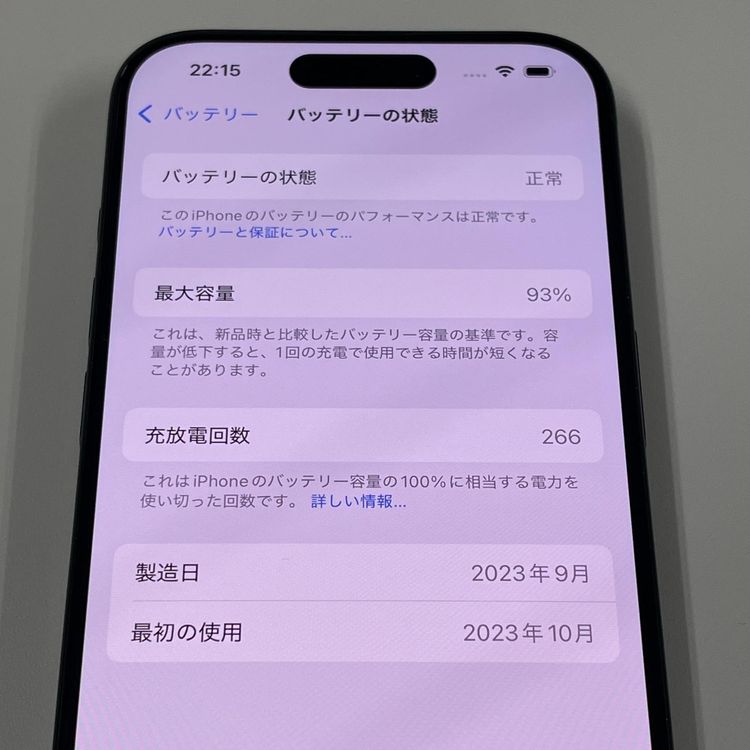 iPhone 15 Pro 256GB ֥롼˥ SIMå