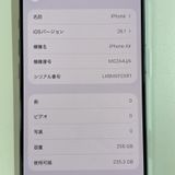 ���������¡��� iPhone Air 256GB �������֥롼 SIM���å������