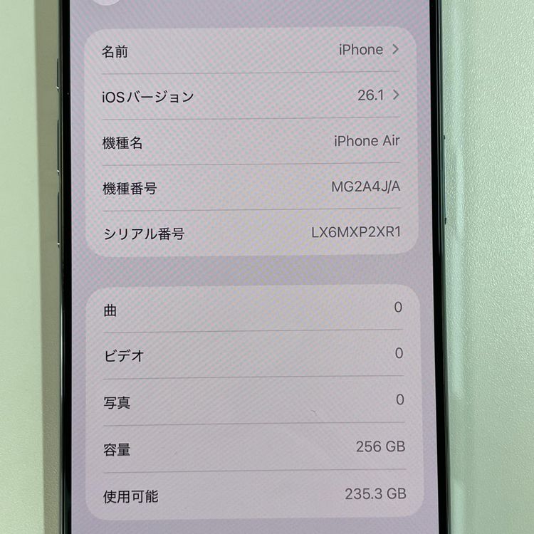 ���������¡��� iPhone Air 256GB �������֥롼 SIM���å������