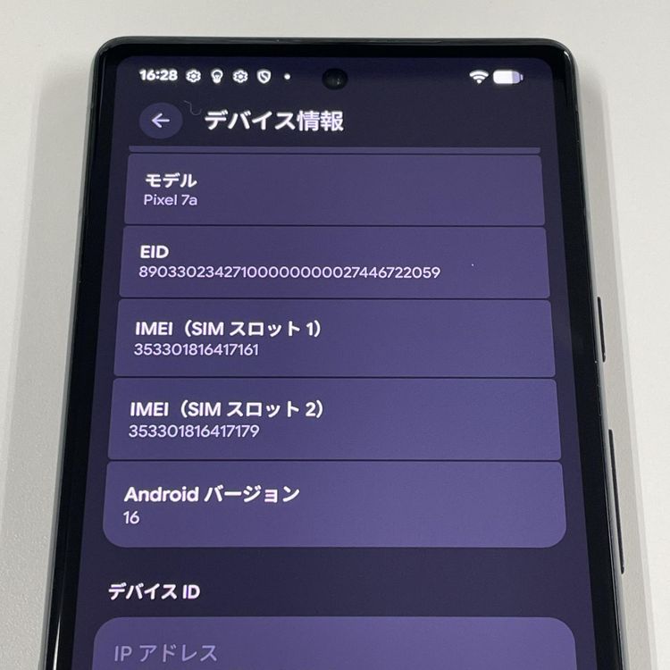 Google Pixel 7a Pixel 7a Charcoal SIMå