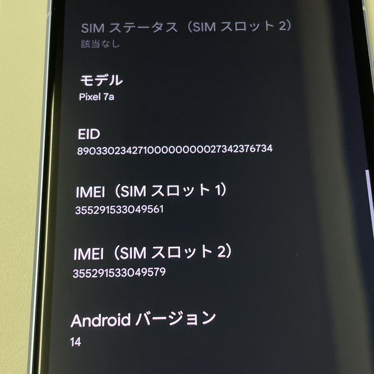 Google Pixel 7a Pixel 7a Sea SIMå