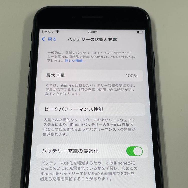 iPhone SE(��3����) 64GB �ߥåɥʥ��� SIM���å������