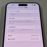 iPhone 15 Pro Max 256GB ʥ˥ SIMå