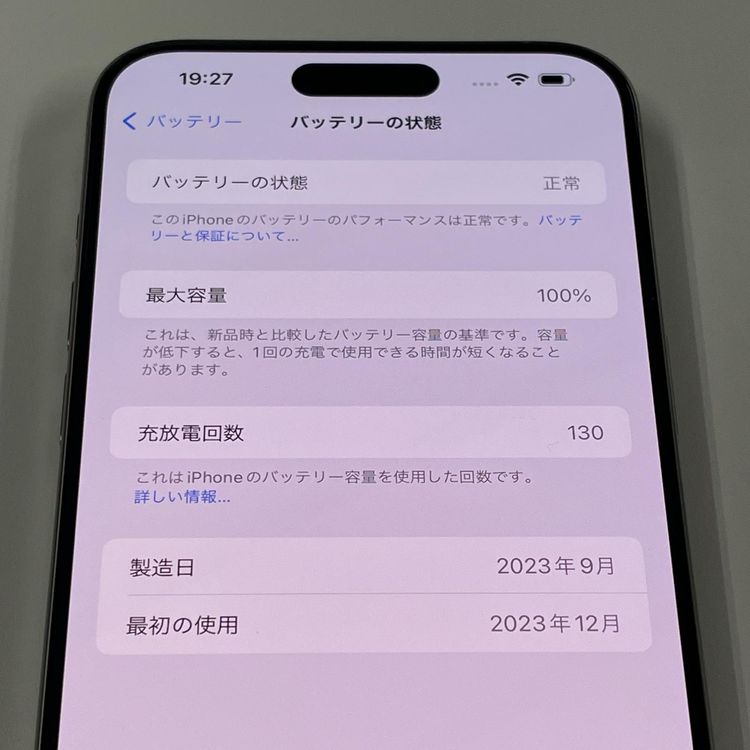 iPhone 15 Pro Max 256GB ʥ˥ SIMå