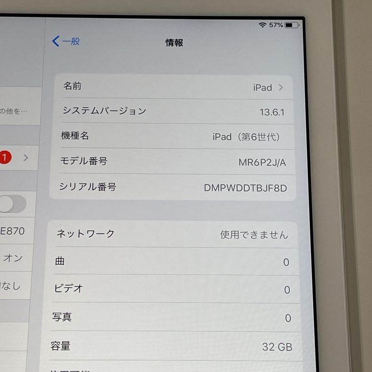 ¡ iPad 6 WiFi+Cellular 32GB С SIMå
