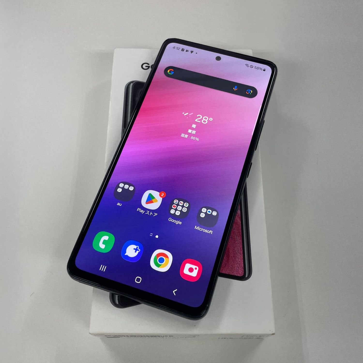 ムスビー｜Galaxy A53 5G SCG15 オーサムブラック SIMロック解除済  