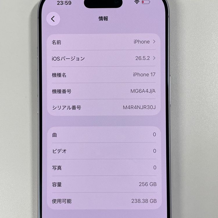 iPhone 17 256GB ��٥���� SIM���å������