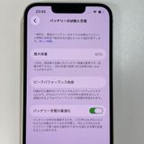iPhone 14 128GB �������饤�� SIM���å������