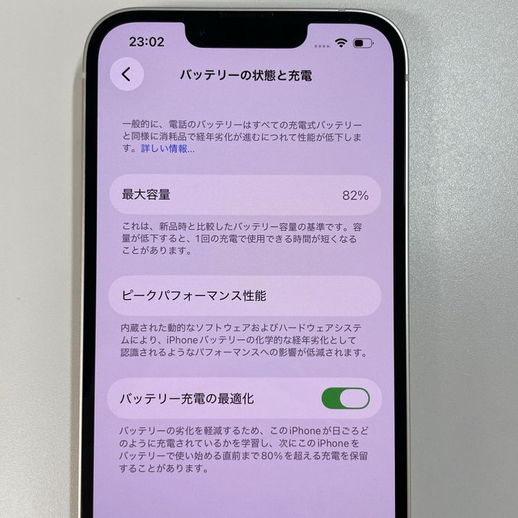 iPhone 14 128GB �������饤�� SIM���å������