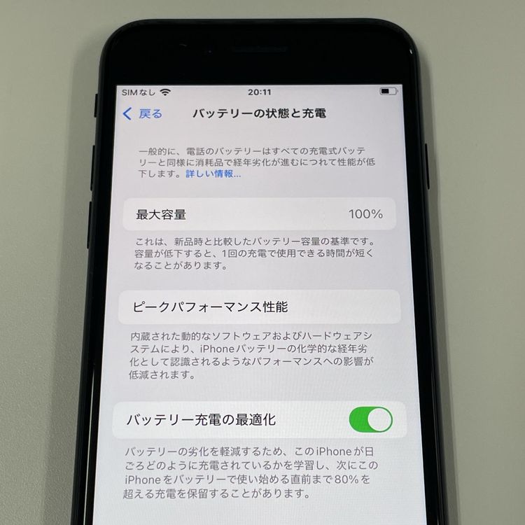 iPhone SE(3) 64GB ߥåɥʥ SIMå