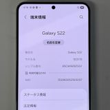 ���������¡��� Galaxy S22 SCG13 �ե���ȥ�ۥ磻�� SIM���å������