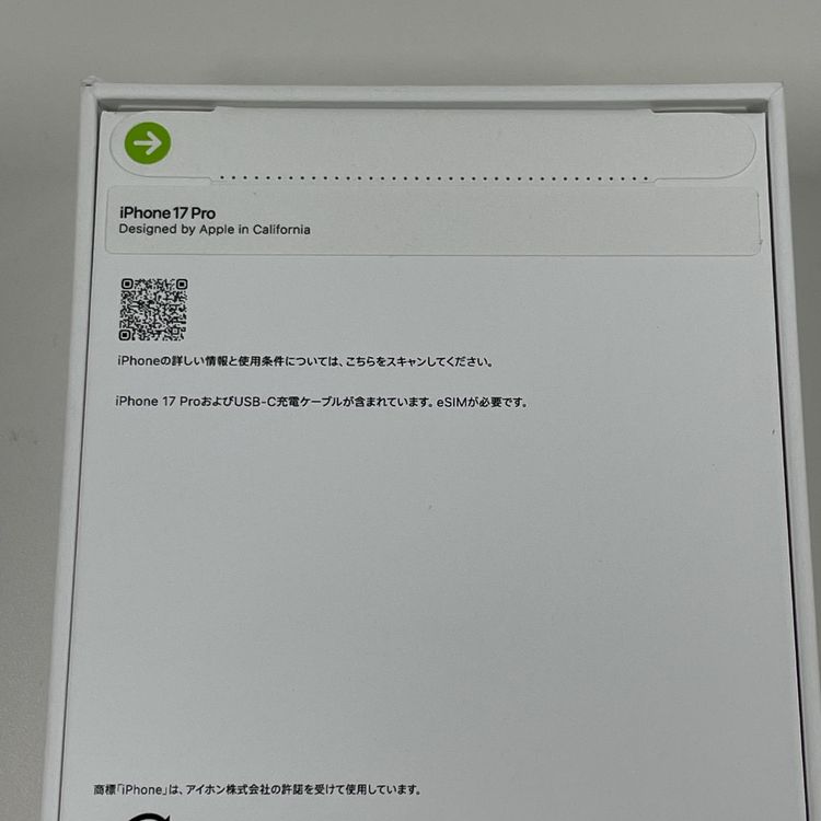 iPhone 17 Pro 256GB �����ߥå������ SIM���å������