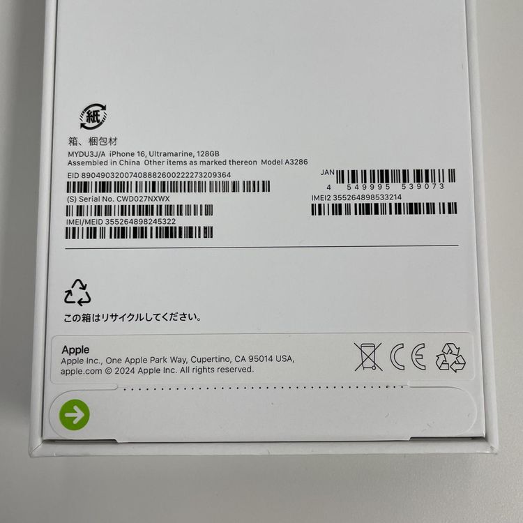 iPhone 16 128GB ����ȥ�ޥ�� SIM���å������