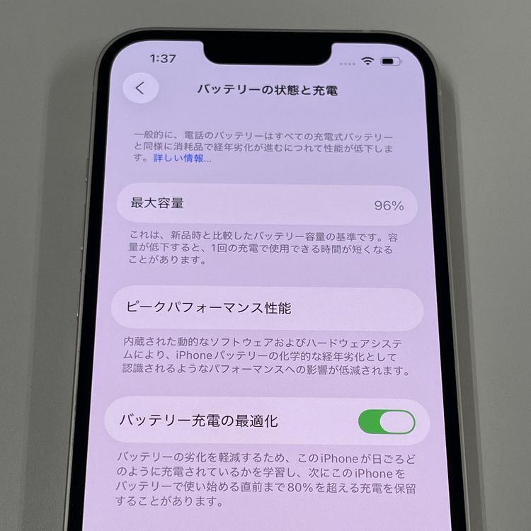 iPhone 13 256GB 饤 SIMå