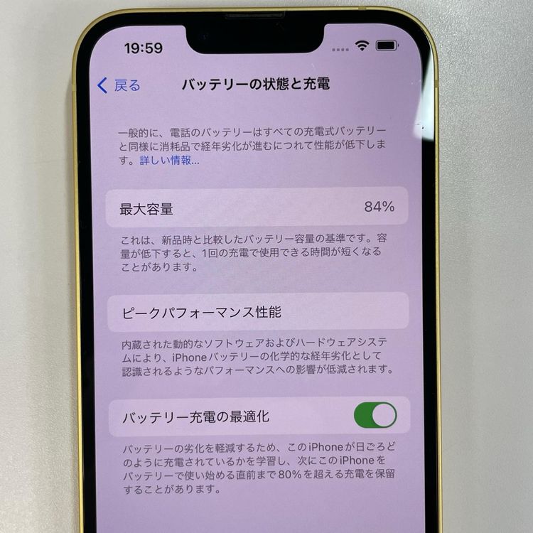 ���������¡��� iPhone 14 128GB �������� SIM���å������