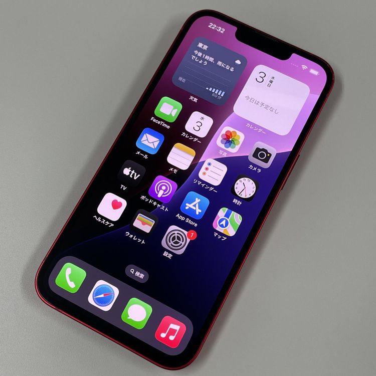 iPhone 13 128GB å SIMå