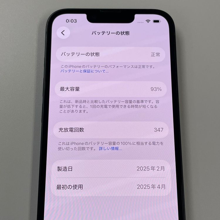 ���������¡��� iPhone 16e 128GB �֥�å� SIM���å������