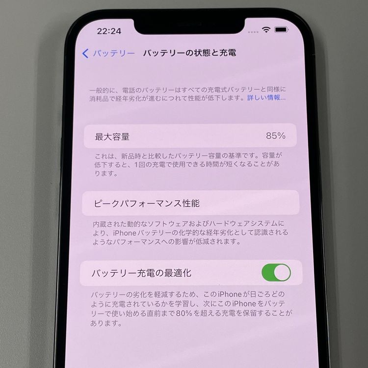 ¡ iPhone 12 Pro MAX 256GB ե SIMå