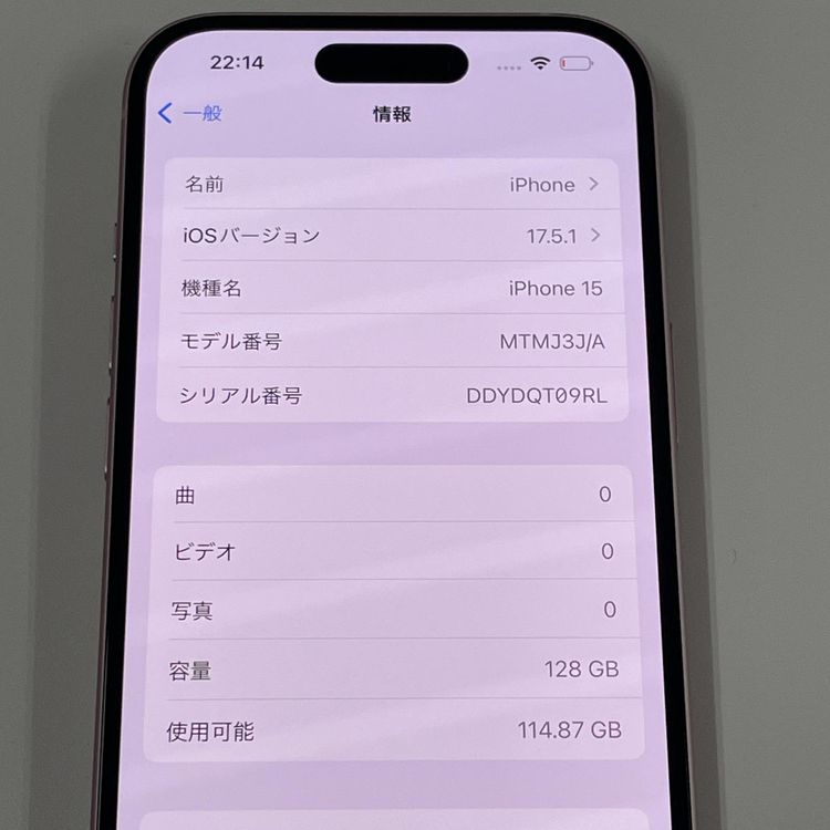 iPhone 15 128GB ԥ SIMå
